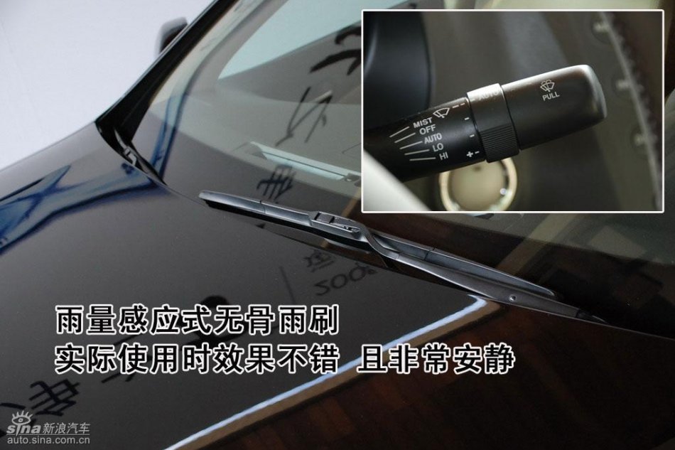 雷克萨斯GS450h外观详解