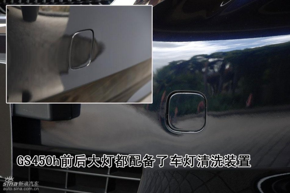 雷克萨斯GS450h外观详解