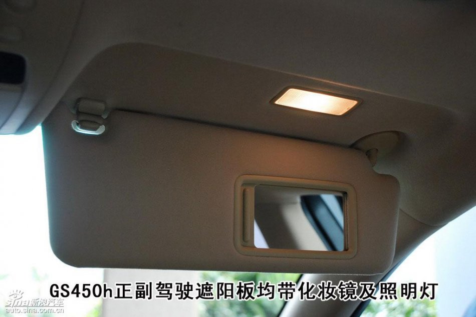 雷克萨斯GS450h内饰详解