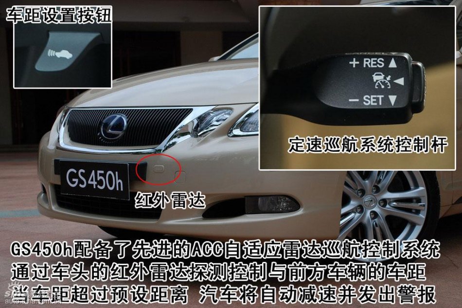 雷克萨斯GS450h内饰详解