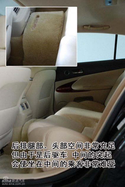 雷克萨斯GS450h内饰详解