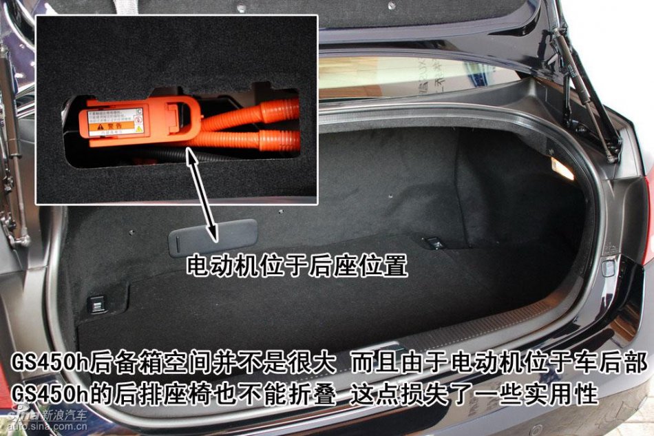 雷克萨斯GS450h内饰详解