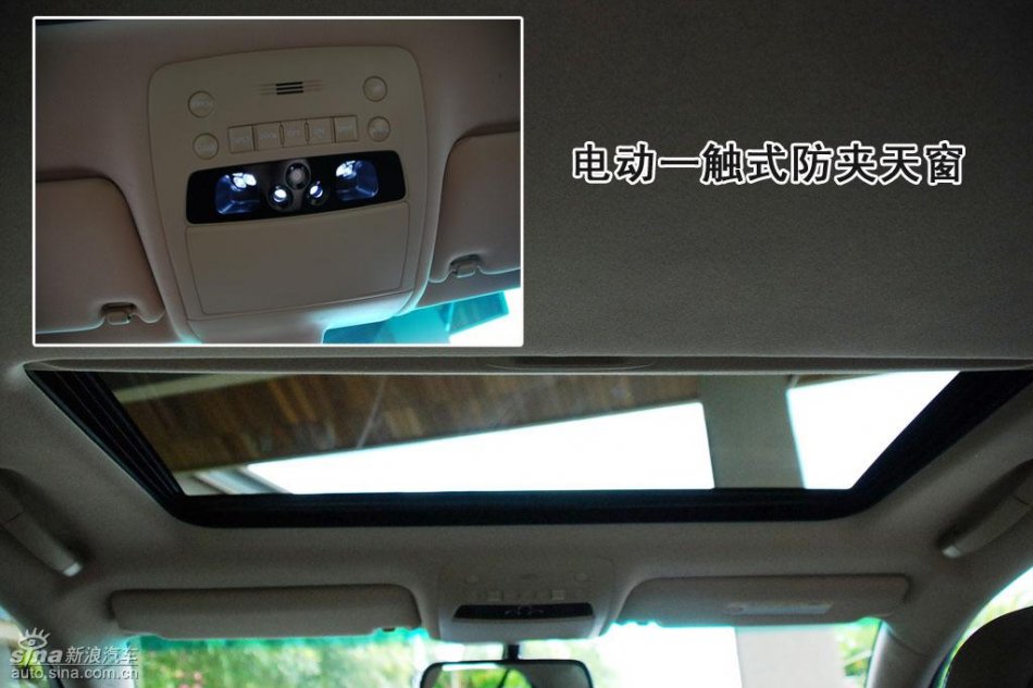 雷克萨斯GS450h内饰详解