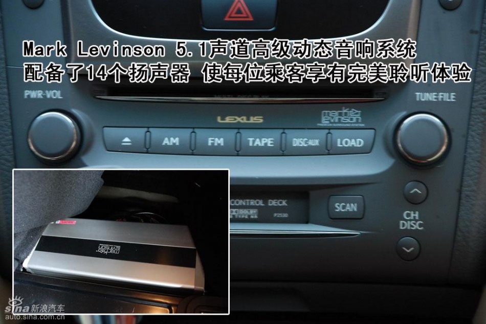 雷克萨斯GS450h内饰详解