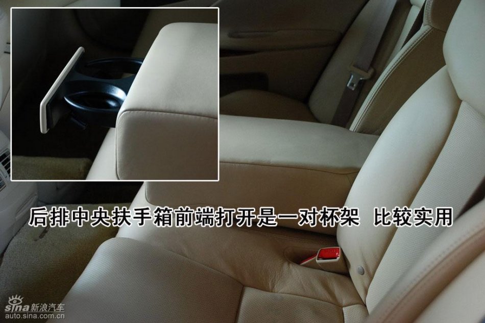 雷克萨斯GS450h内饰详解