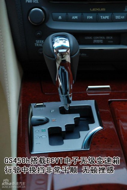 雷克萨斯GS450h内饰详解