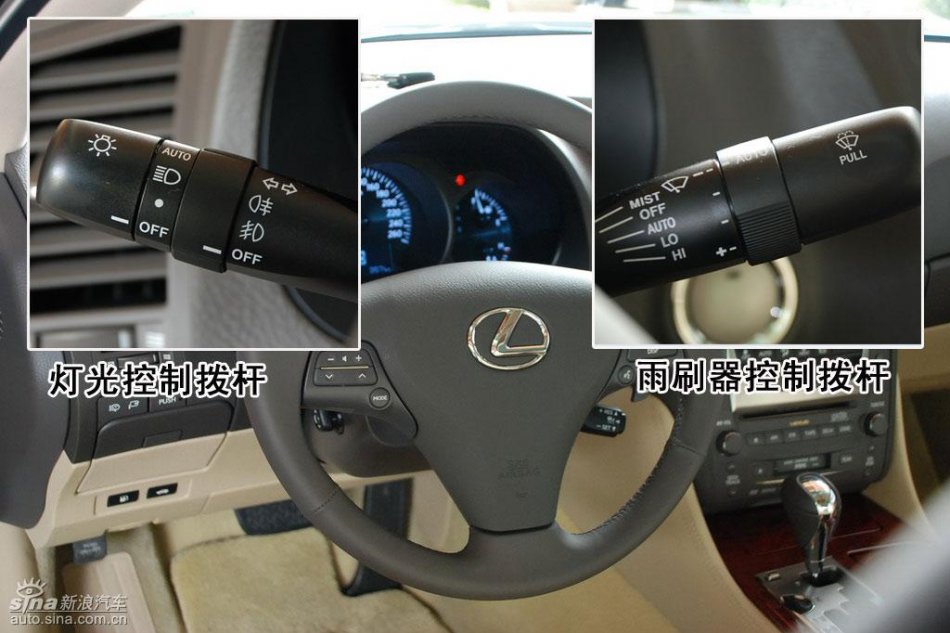 雷克萨斯GS450h内饰详解