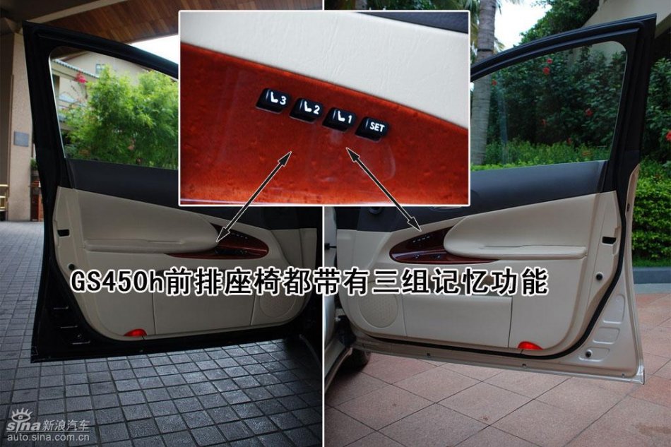 雷克萨斯GS450h内饰详解