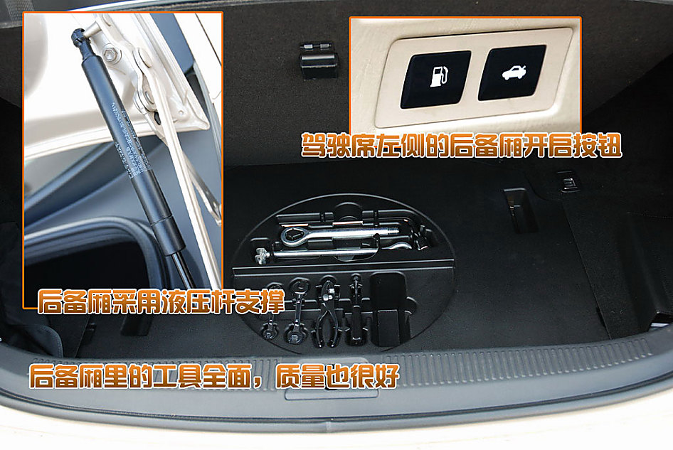 雷克萨斯GS460图解