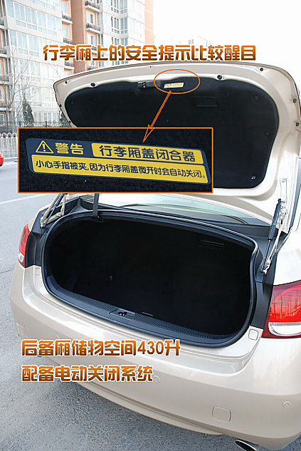 雷克萨斯GS460图解