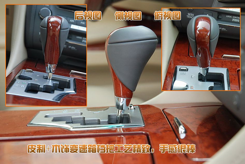 雷克萨斯GS460图解