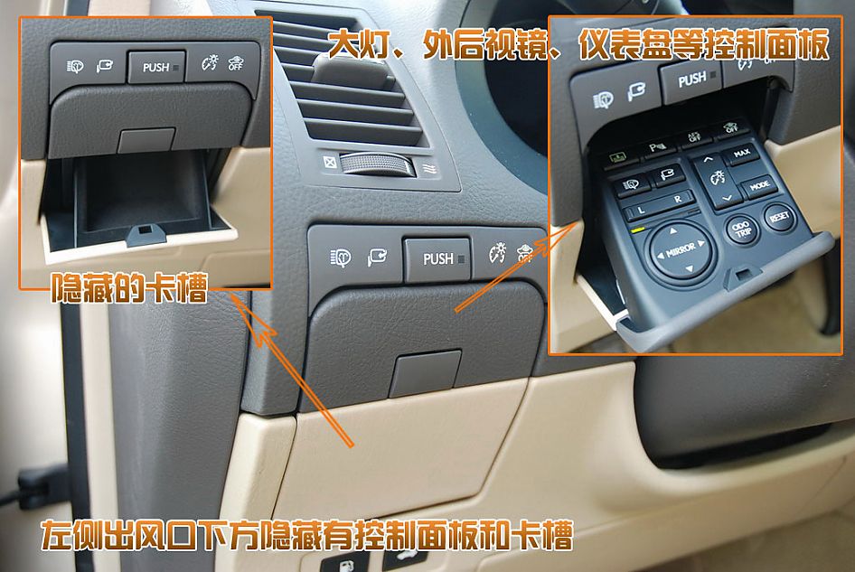 雷克萨斯GS460图解