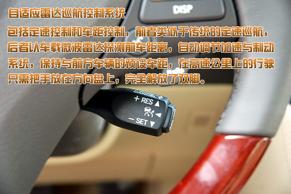 雷克萨斯GS460图解