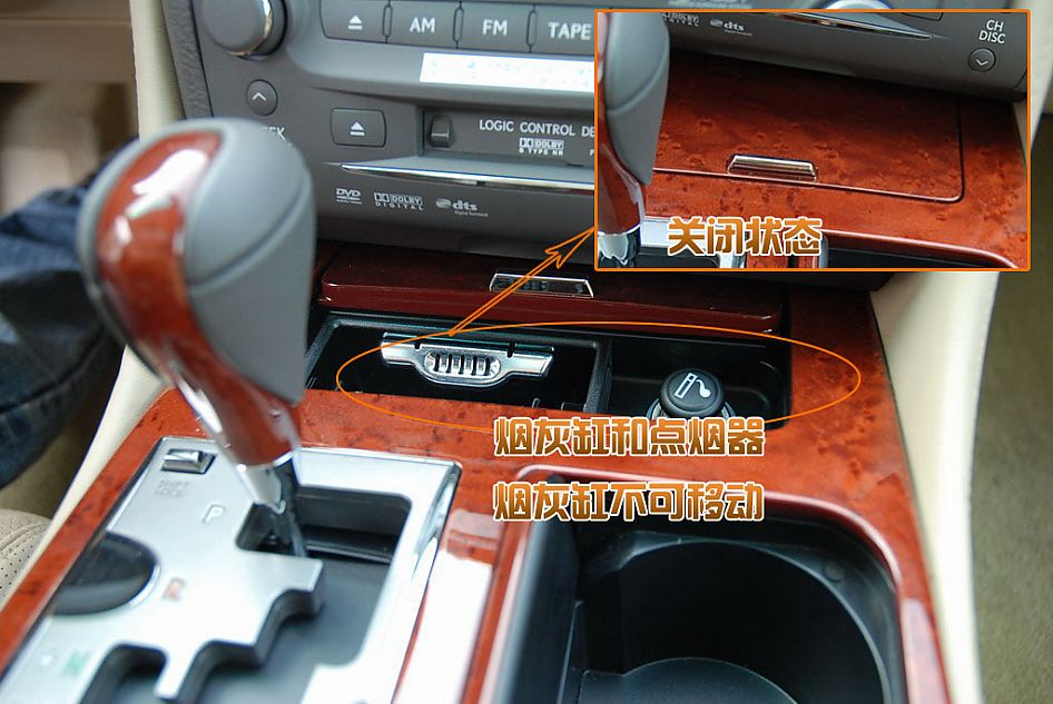 雷克萨斯GS460图解