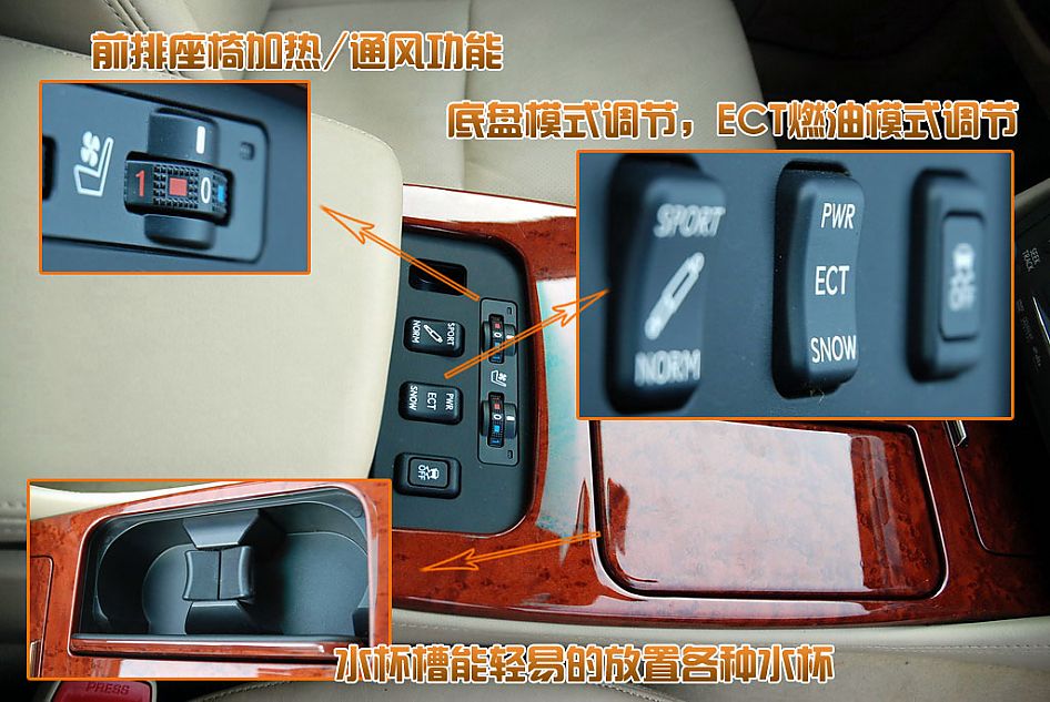 雷克萨斯GS460图解