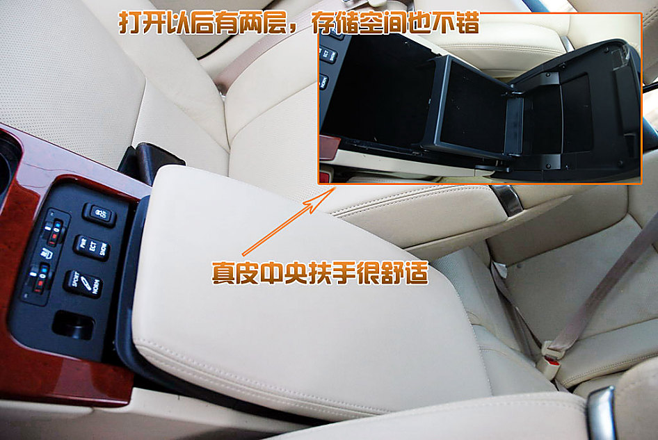 雷克萨斯GS460图解