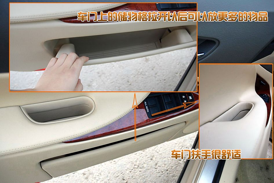 雷克萨斯GS460图解