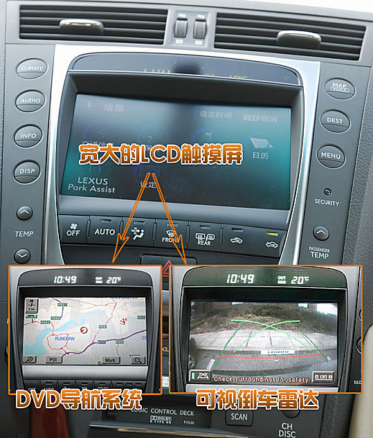 雷克萨斯GS460图解