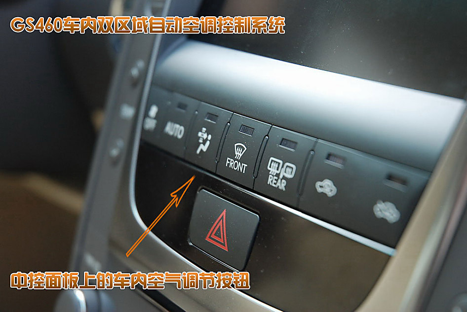 雷克萨斯GS460图解