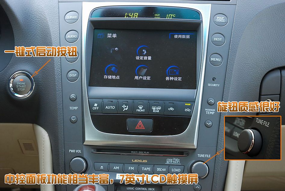 雷克萨斯GS460图解