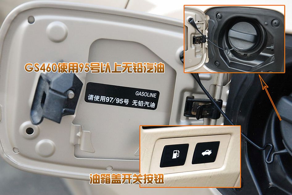 雷克萨斯GS460图解