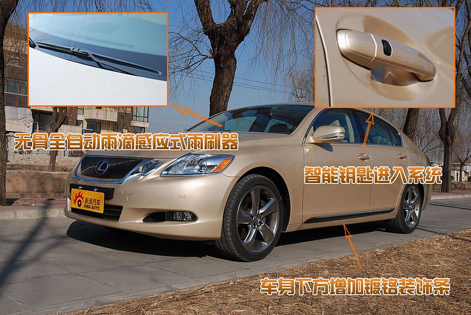 雷克萨斯GS460图解