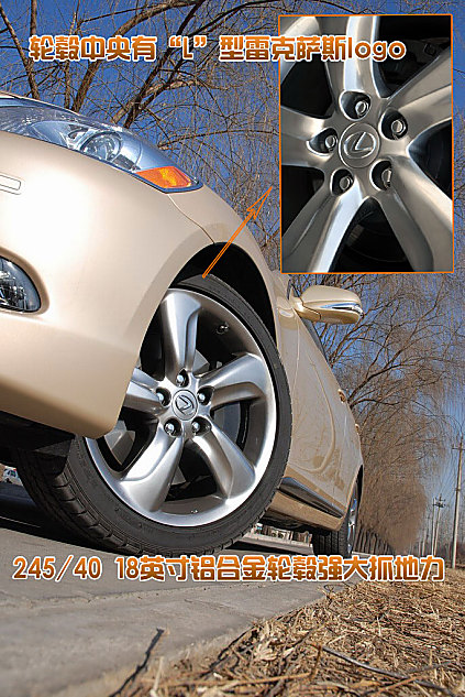 雷克萨斯GS460图解