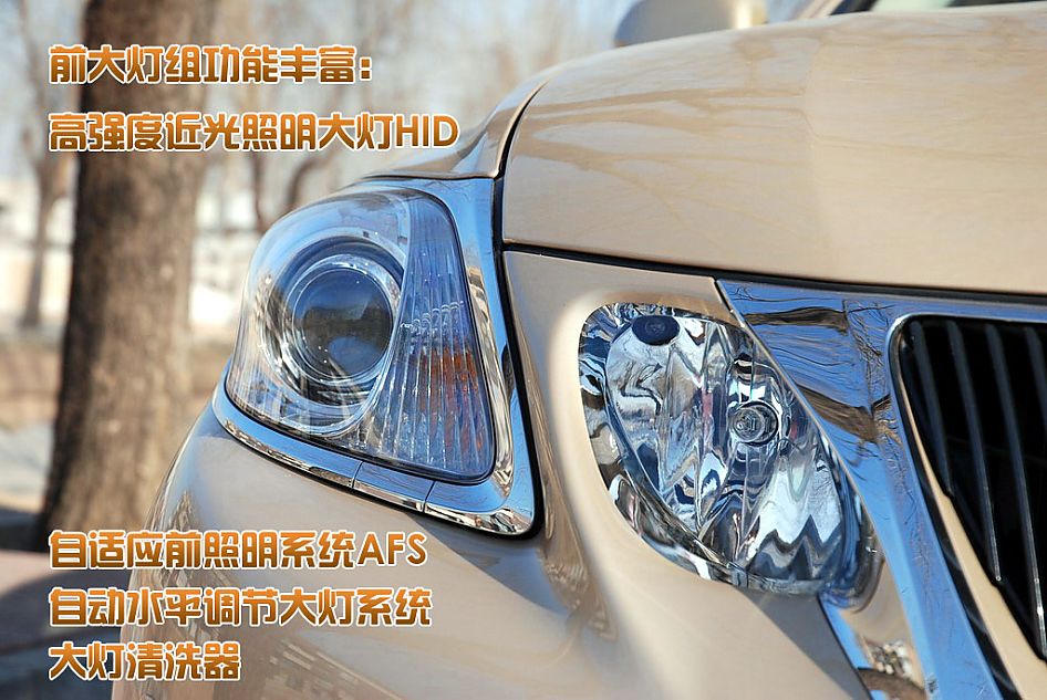 雷克萨斯GS460图解