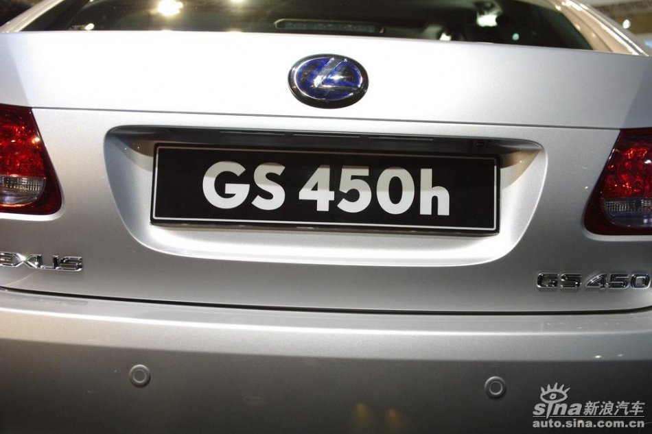 雷克萨斯GS450h