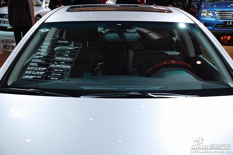 雷克萨斯GS430