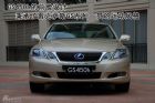 ׿˹GS450h