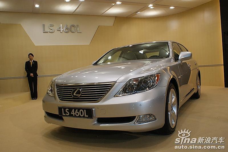 雷克萨斯LS 460L
