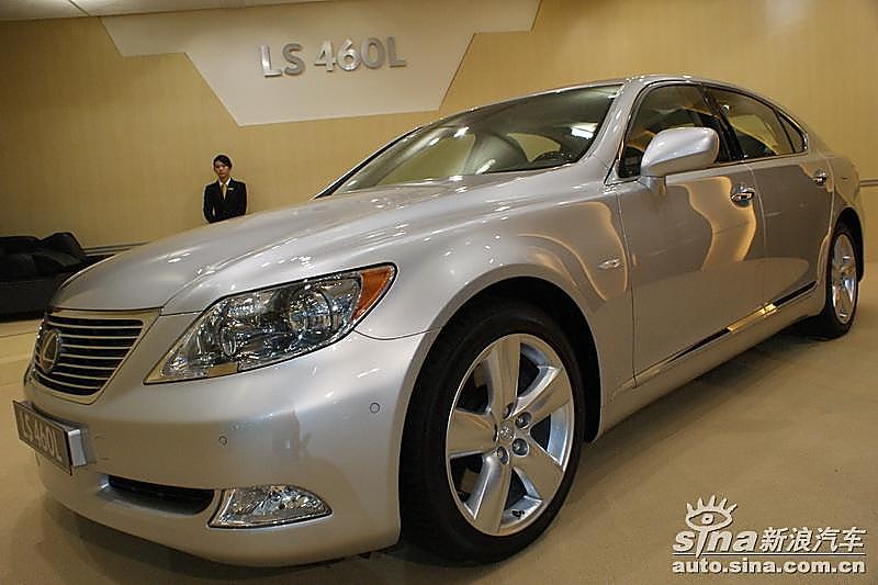 雷克萨斯LS 460L
