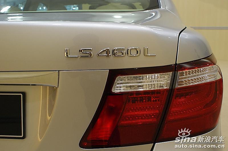 雷克萨斯LS 460L