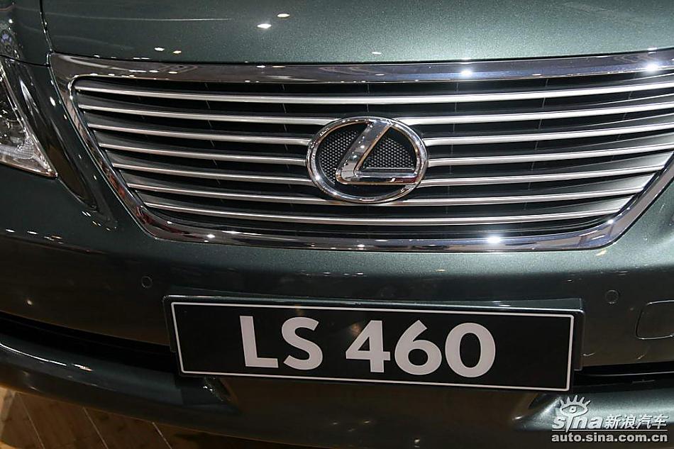雷克萨斯LS
