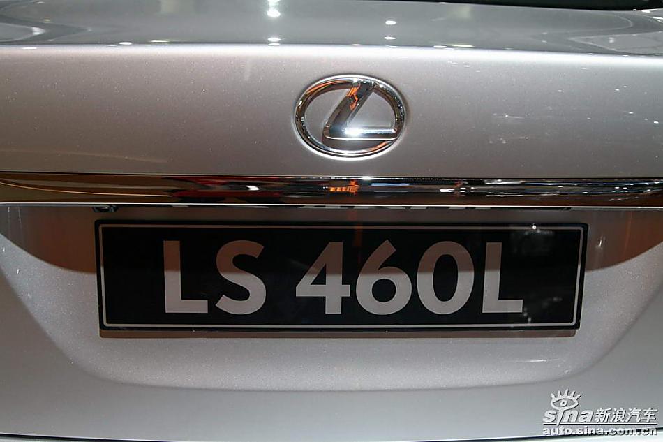 雷克萨斯LS