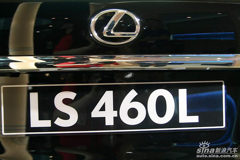 雷克萨斯LS