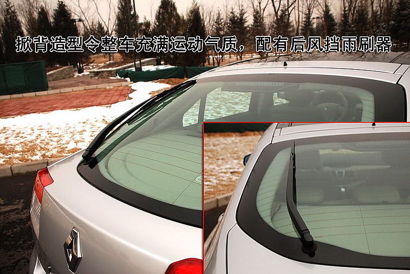 雷诺全新拉古那图片说明书