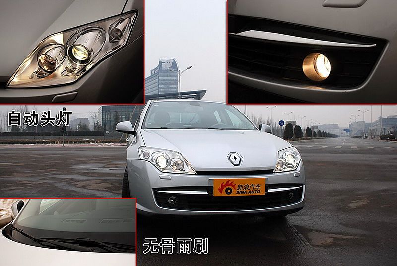 雷诺全新拉古那图片说明书