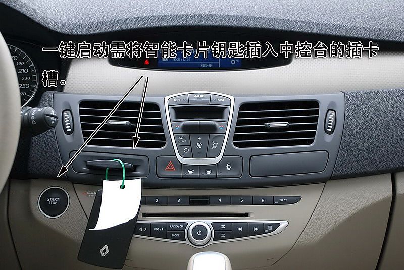 雷诺全新拉古那图片说明书