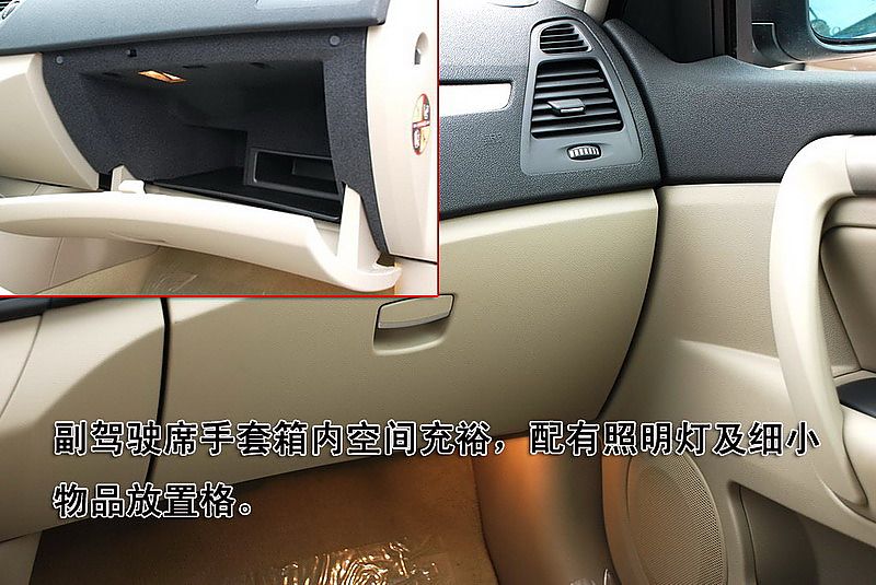 雷诺全新拉古那图片说明书