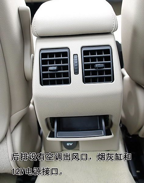 雷诺全新拉古那图片说明书