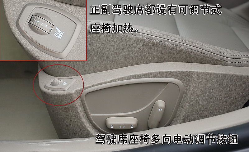 雷诺全新拉古那图片说明书