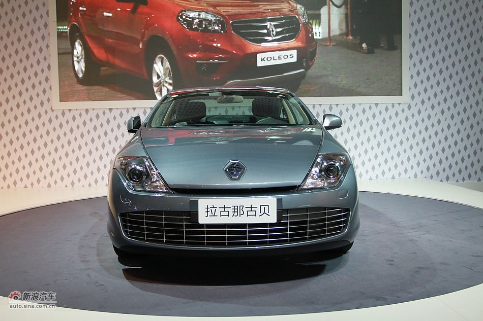 雷诺拉古那古贝