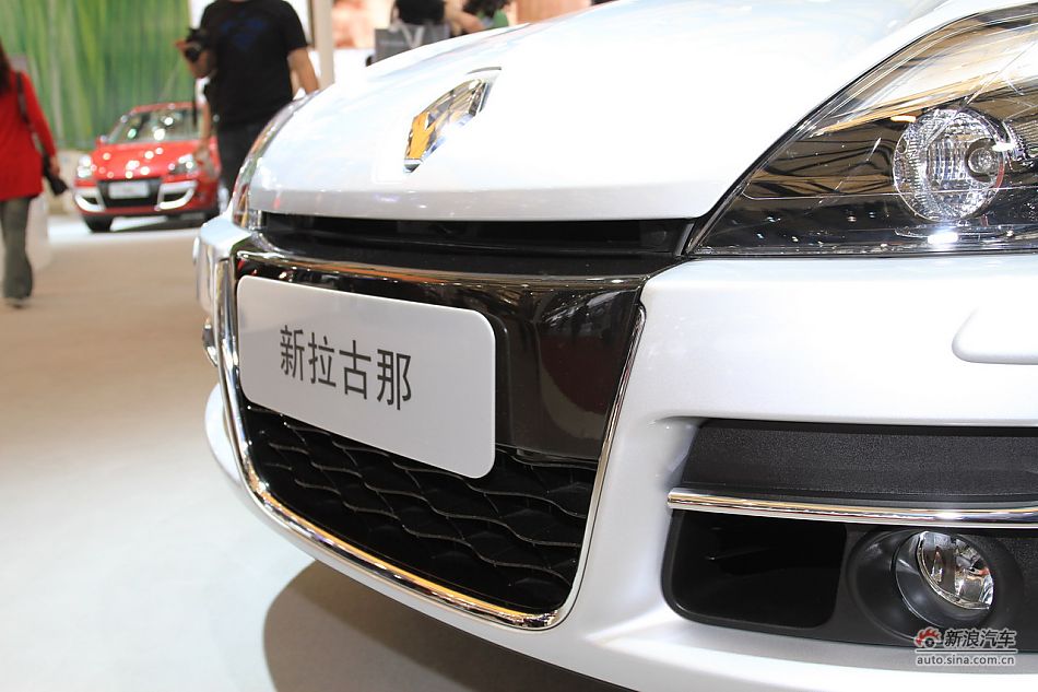 雷诺新拉古那