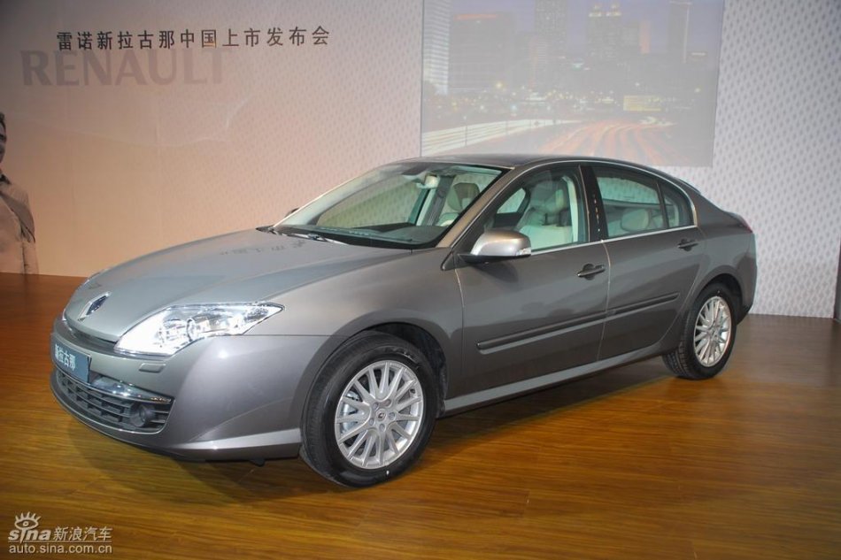 雷诺新拉古那上市现场图