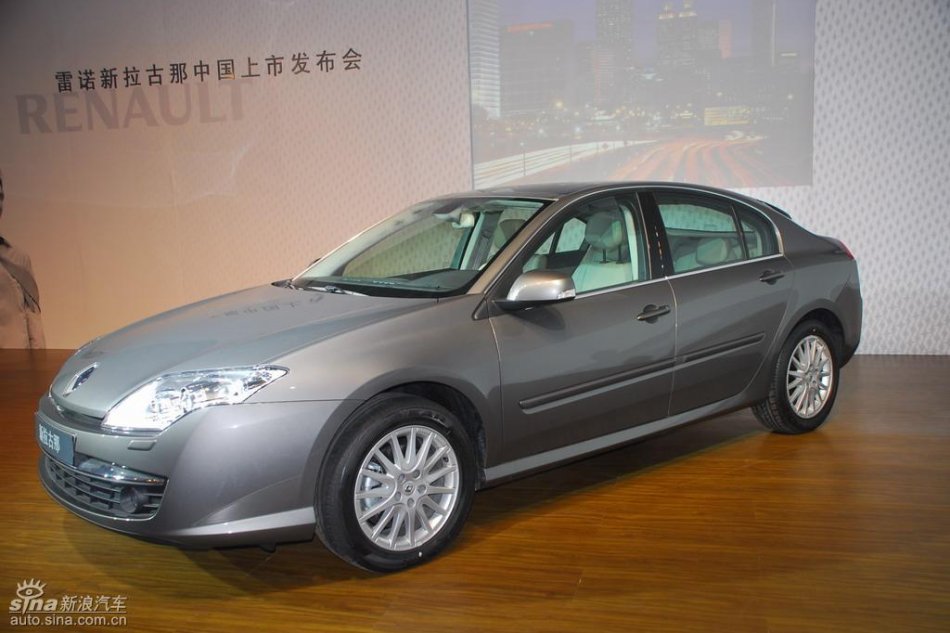 雷诺新拉古那上市现场图