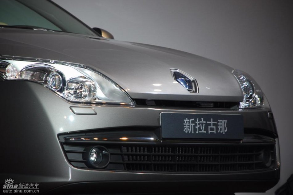 雷诺新拉古那上市现场图