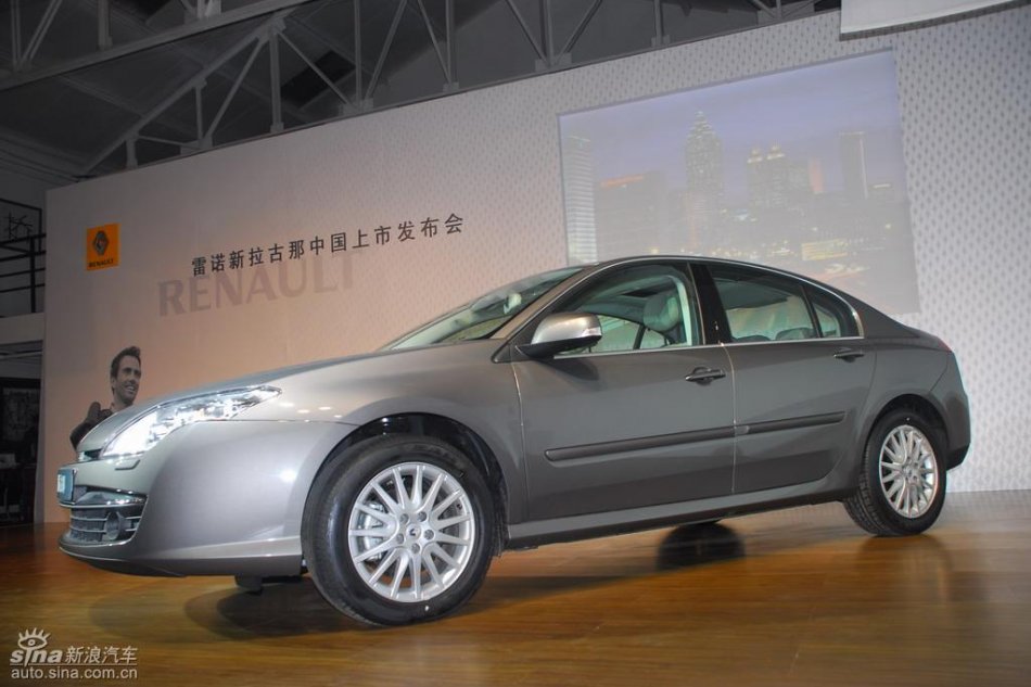 雷诺新拉古那上市现场图