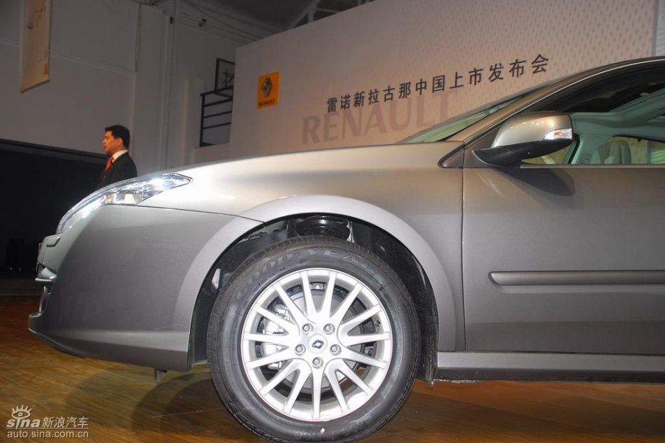 雷诺新拉古那上市现场图